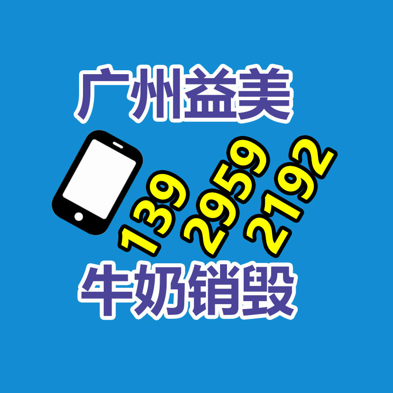 廣州報廢產(chǎn)品銷毀公司：阿里AI職業(yè)趨勢報告AI能力當今成為職場關(guān)鍵競爭力