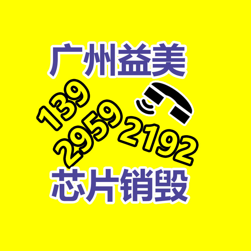 廣州報廢產品銷毀公司：京東今年618從5月31日開始 取消預售現貨開賣