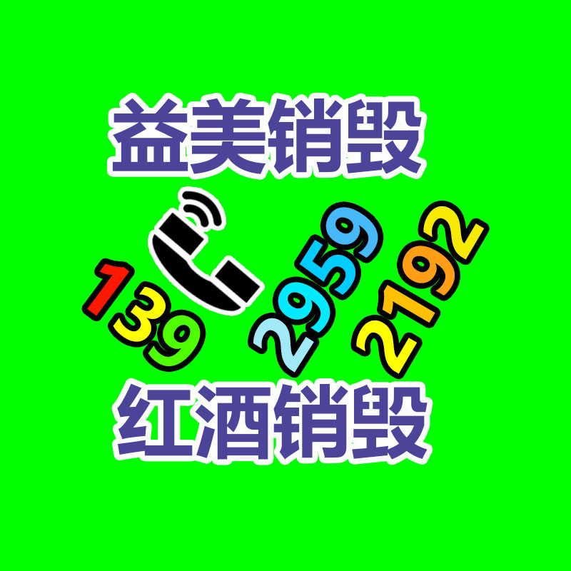 廣州報(bào)廢產(chǎn)品銷(xiāo)毀公司：淘寶App首頁(yè)改版 頻道入口變雙欄發(fā)現(xiàn)
