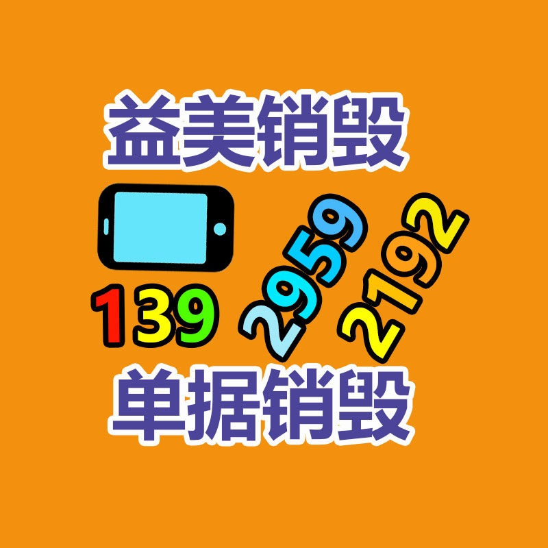 廣州報廢產(chǎn)品銷毀公司：不起眼的東西里，包羅著暴利，從廢舊輪胎回收說起