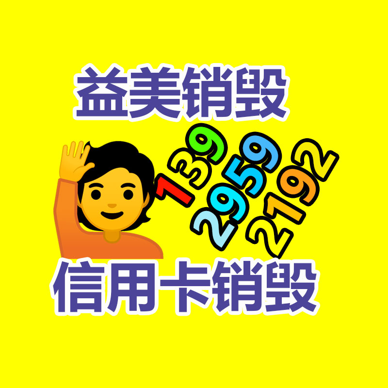 廣州報(bào)廢產(chǎn)品銷(xiāo)毀公司：韓國(guó)留學(xué)生在中國(guó)做博主，單月漲粉300萬(wàn)全靠“已讀亂回”？