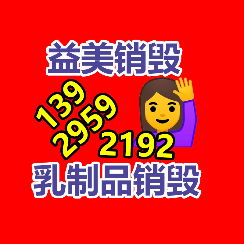 廣州報廢產品銷毀公司：蘋果公布 iOS 17.5.1 鄭重版更新 解決已刪除照片重現問題
