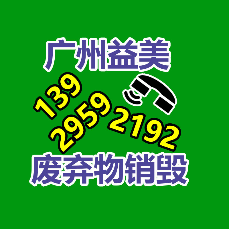 廣州報廢產品銷毀公司：主打“真實”的快手三農達人，僅150萬粉闖出單場千萬GMV