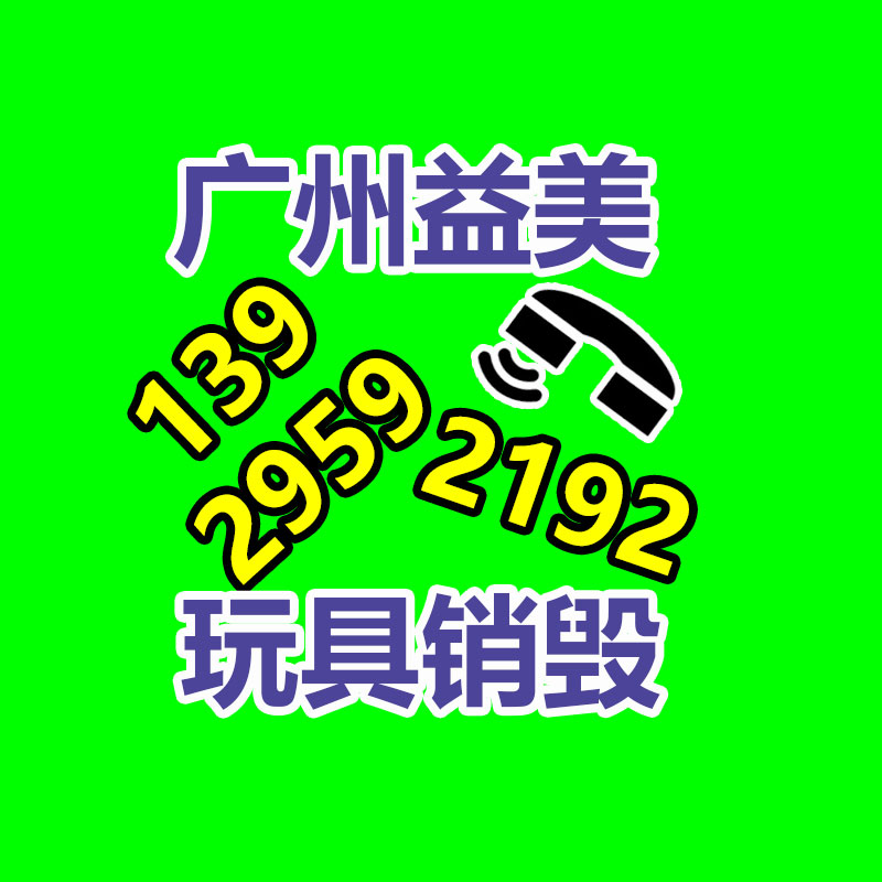 廣州報廢產品銷毀公司：部分功能限時免費！美團推出妙刷AI小程序支持視頻、音頻生成等