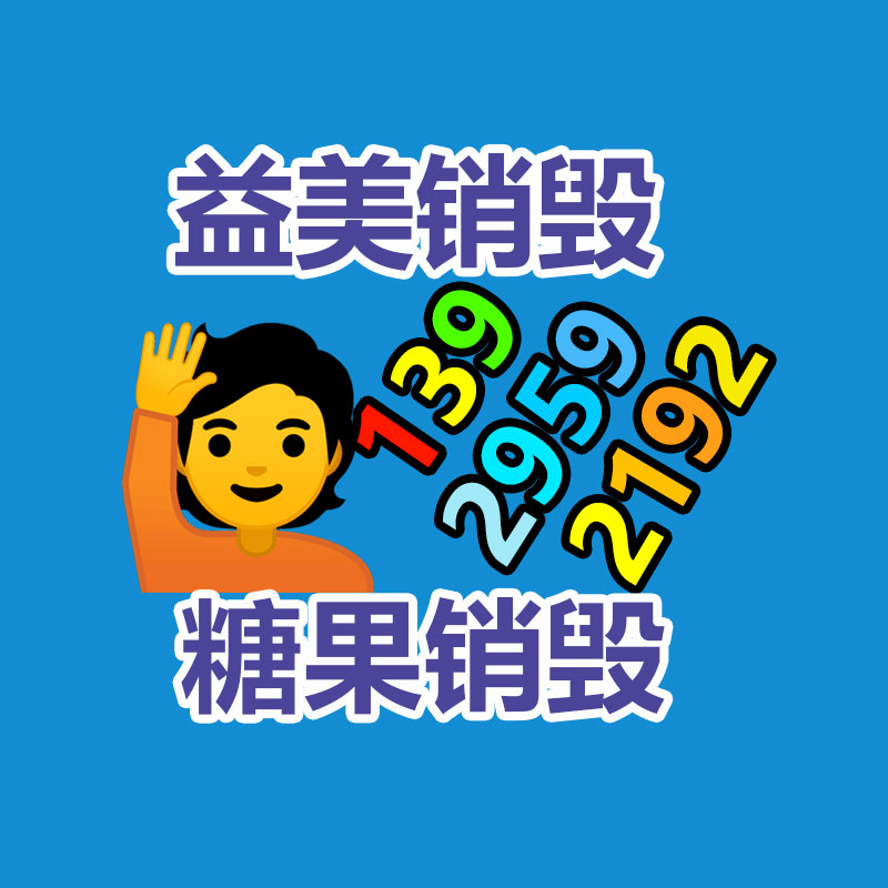 廣州報廢產品銷毀公司：英偉達市值突破3.6萬億美元3.65萬億美元居全球市值
