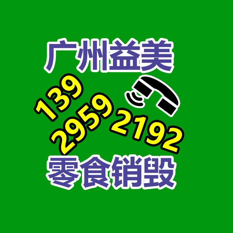 廣州報廢產(chǎn)品銷毀公司：2023年胡潤百富榜發(fā)表字節(jié)跳動張一鳴成為國內(nèi)首富