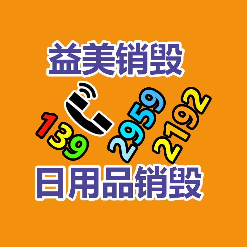 廣州報廢產品銷毀公司：比李子柒“”歸來更讓人淚目的，是這些抖音精選上的熱評