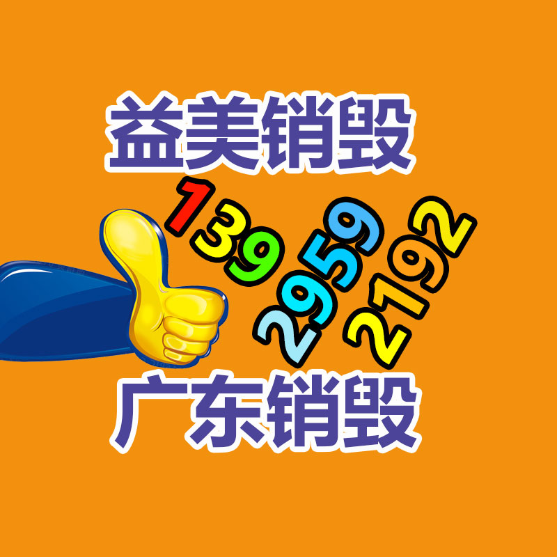 廣州報廢產品銷毀公司：騰訊會議免費時長將縮短至40分鐘2人會議不限時