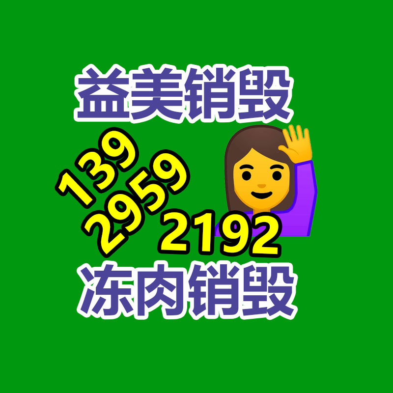 廣州報廢產品銷毀公司：華為Mate X6折疊手機官宣11月26日公布