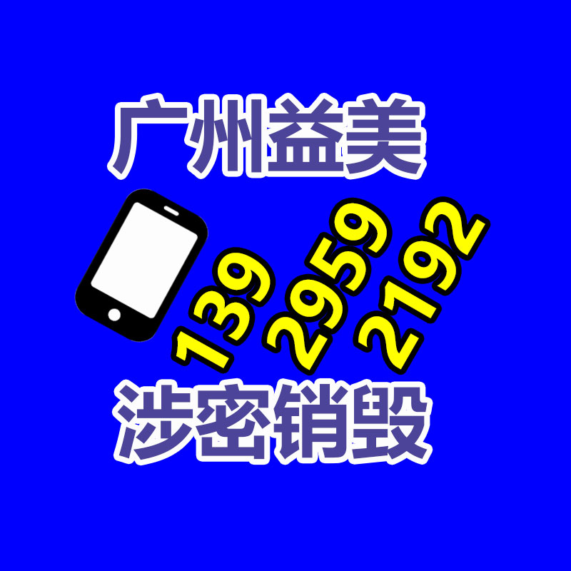 廣州報廢產(chǎn)品銷毀公司：為什么“反人類”的小眾賽道，才是Vlog創(chuàng)作者的成功秘訣？