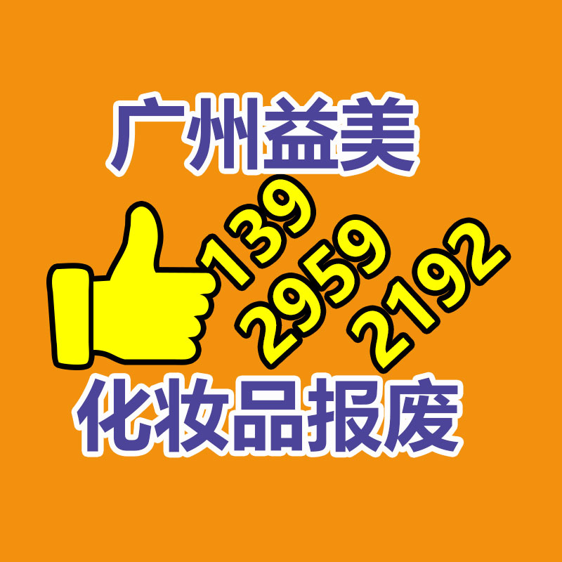 廣州報廢產品銷毀公司：網紅“老白不喝酒”賣掉價值千萬的布加迪赤龍收益捐助大陸航天公益