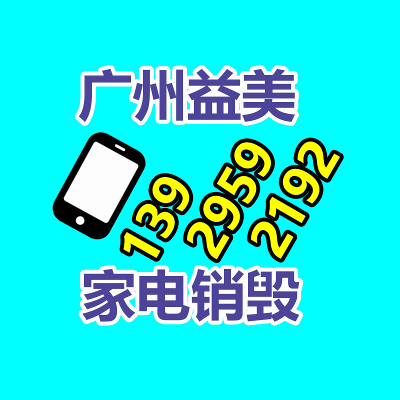 廣州報廢產品銷毀公司：騰訊《三角洲行動》致歉宣傳圖直奔用了《戰地2042》原圖