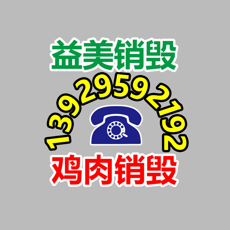 廣州報廢產(chǎn)品銷毀公司：被罵擦邊 網(wǎng)友鼎力支持吳柳芳粉絲量火速反超管晨辰