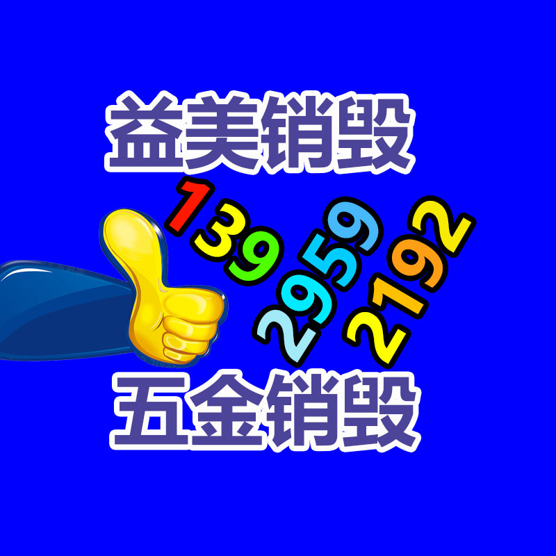 廣州報廢產品銷毀公司：B站Q3財報在超市風浪中邁入“正周期”