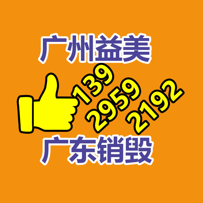 廣州報廢產(chǎn)品銷毀公司：出門問問旗下AI數(shù)字人視頻創(chuàng)作平臺奇妙元推出奇妙助手
