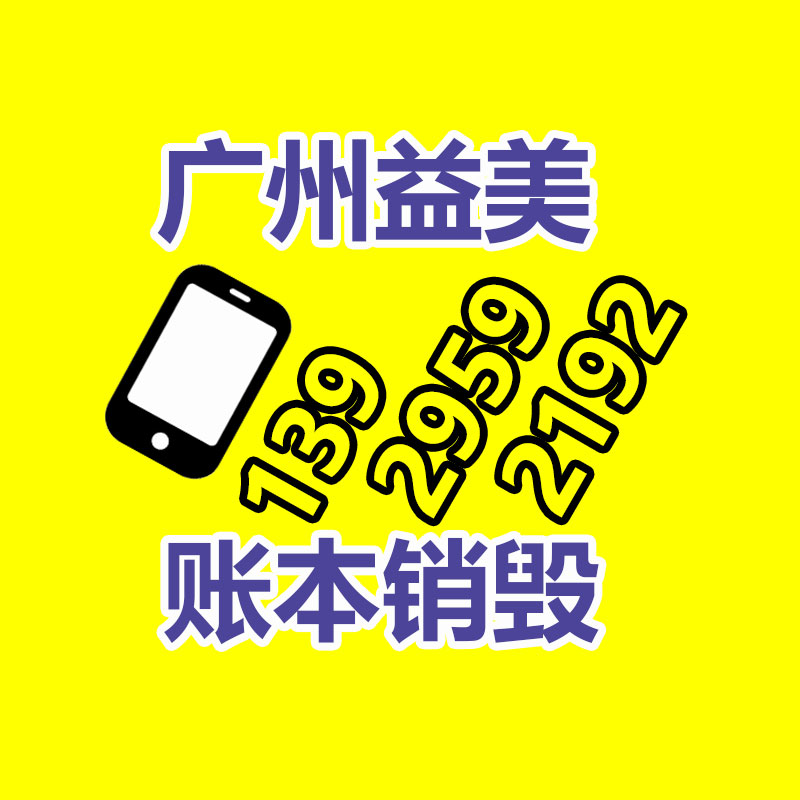 廣州報廢產品銷毀公司：閱文集團擬收購騰訊動漫業務及資產 擴容升級IP生態鏈