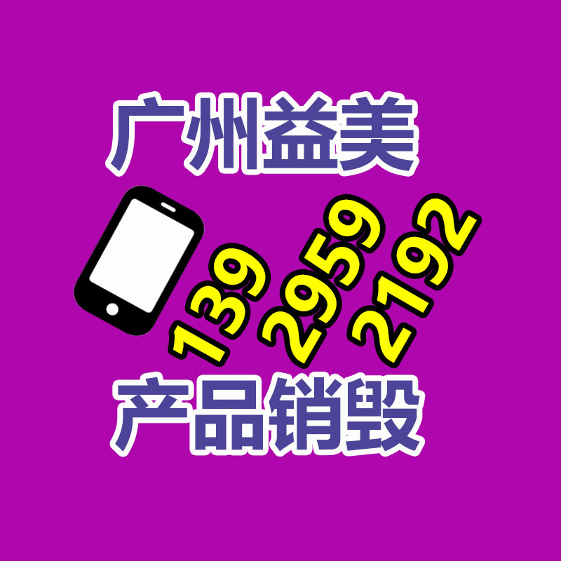廣州報(bào)廢產(chǎn)品銷毀公司：銅錢收藏，乾隆通寶母錢怎樣看？