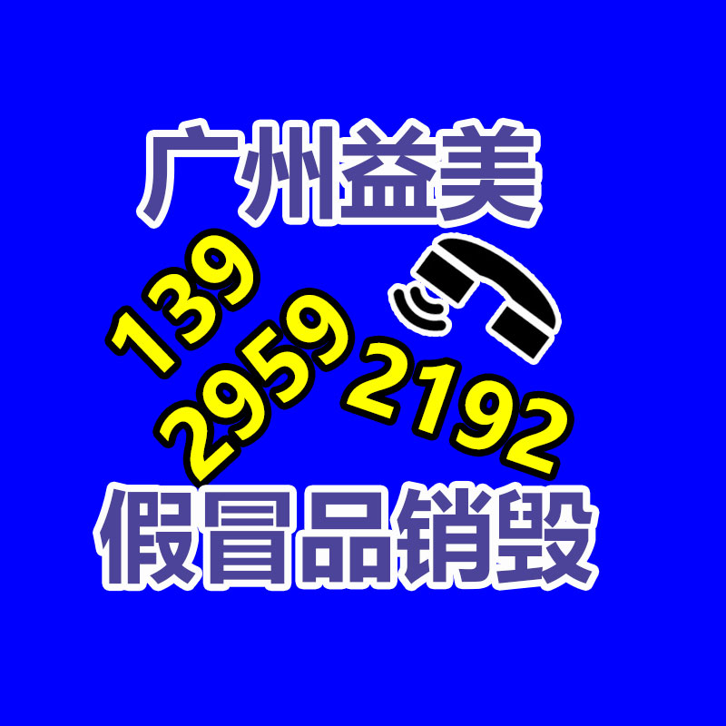 廣州報(bào)廢產(chǎn)品銷毀公司：武漢一街道，垃圾回收現(xiàn)金秒到賬