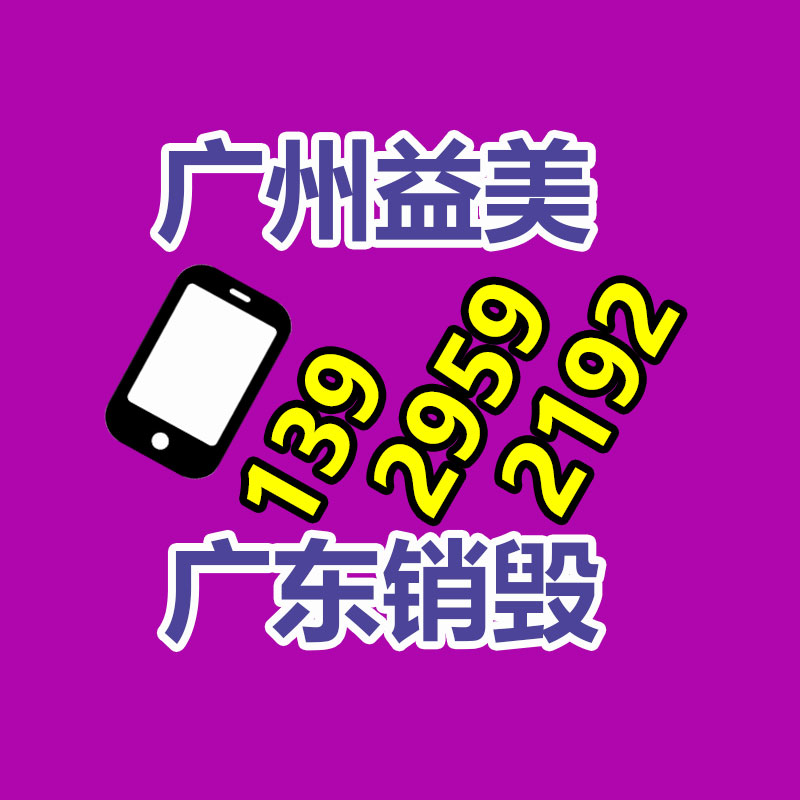 廣州報廢產品銷毀公司：華為Mate X6折疊手機官宣11月26日宣布