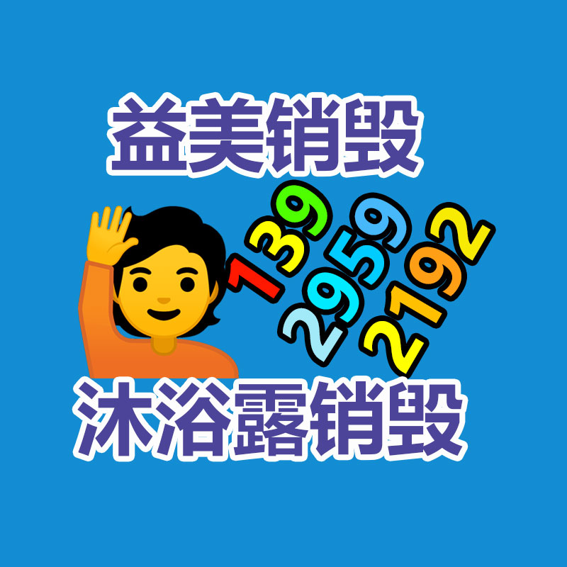 廣州報廢產品銷毀公司：霸總方言 “開口跪”，短劇遇上方言是爆款還是鬧劇？
