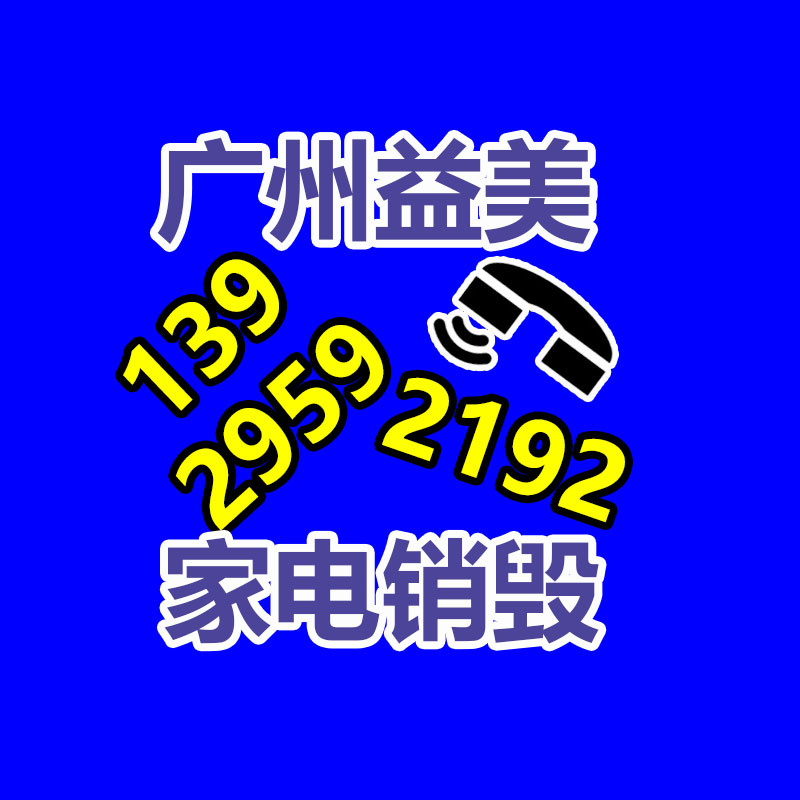 廣州報廢產品銷毀公司：小米汽車智能底盤預研技術發表全主動懸架、四電機系統