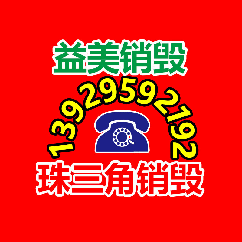 廣州報廢產(chǎn)品銷毀公司：逃離 “常例卷”，扎進(jìn) “海外拼”，國外打工Vlog能成新的流量密碼嗎？