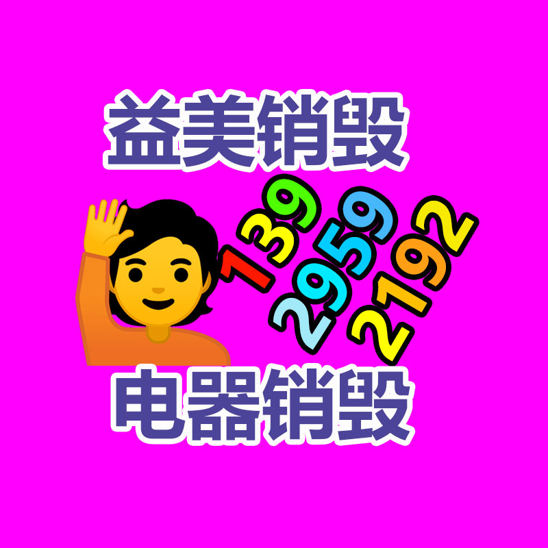 廣州報廢產品銷毀公司：阿里夸克大模型通過備案 將落地相關AIGC應用