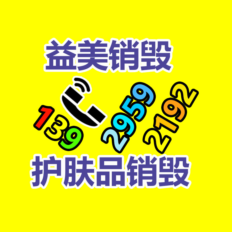 廣州報廢產(chǎn)品銷毀公司：全國首例AI聲音侵權(quán)案公開審理 一配音起訴魔音工坊APP、微軟等五被告