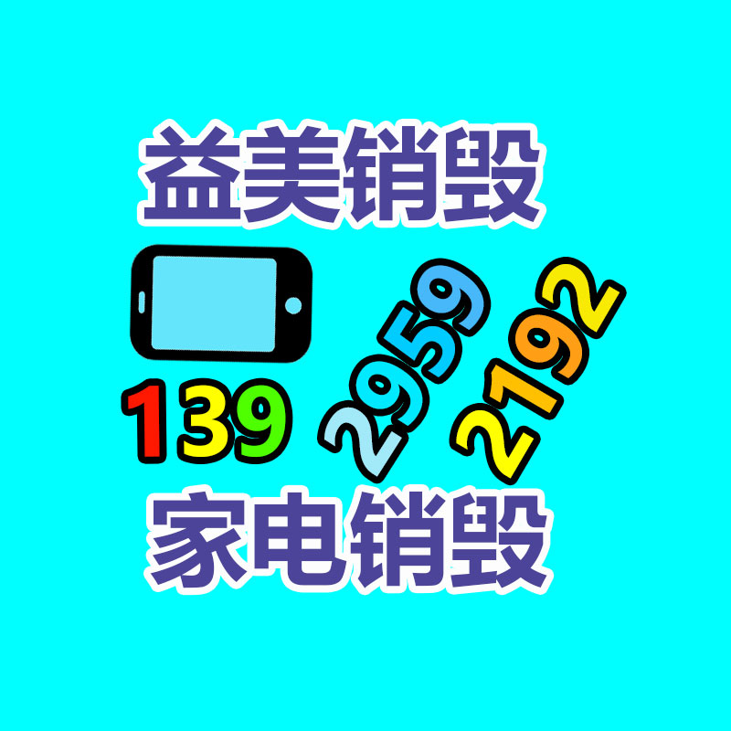 廣州報(bào)廢產(chǎn)品銷毀公司：英特爾新一代酷睿Ultra處置器已適配超10款國內(nèi)大模型