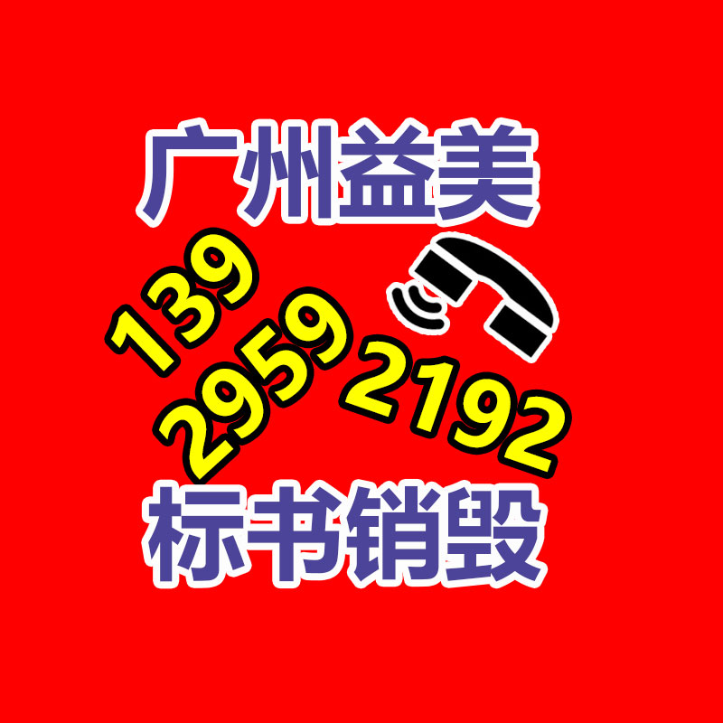 廣州報廢產(chǎn)品銷毀公司：河南搶抓產(chǎn)業(yè)轉(zhuǎn)移機遇，打造服裝“智造”強省